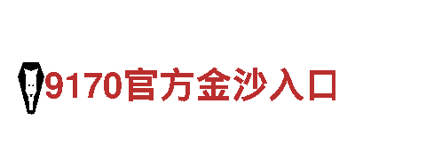 全球领先的ballbet贝博投注登录游戏广告服务公司